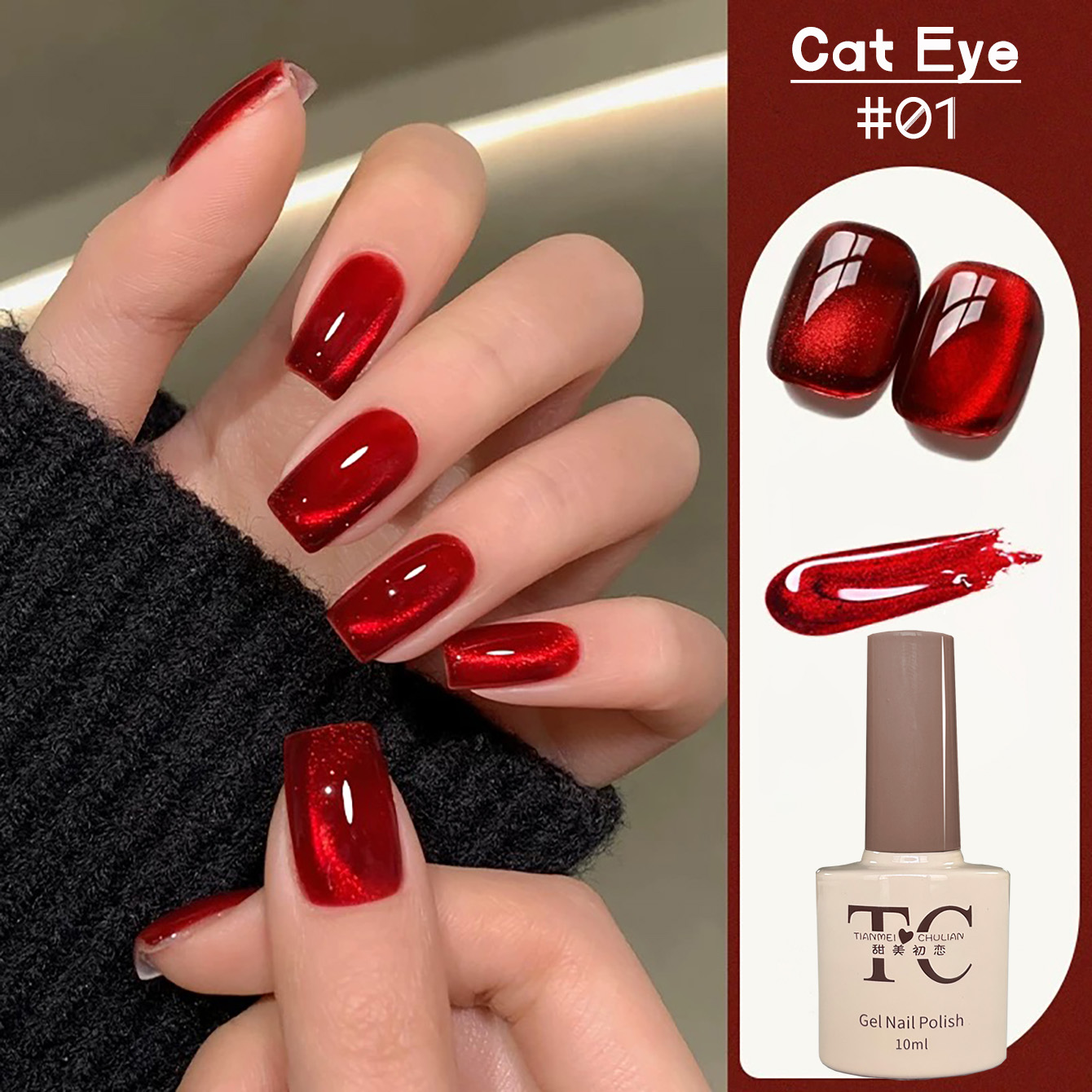 1pcs TC New Flash Cherry Wine  - Nail Art Red Wine Cat Eye 评论和价格