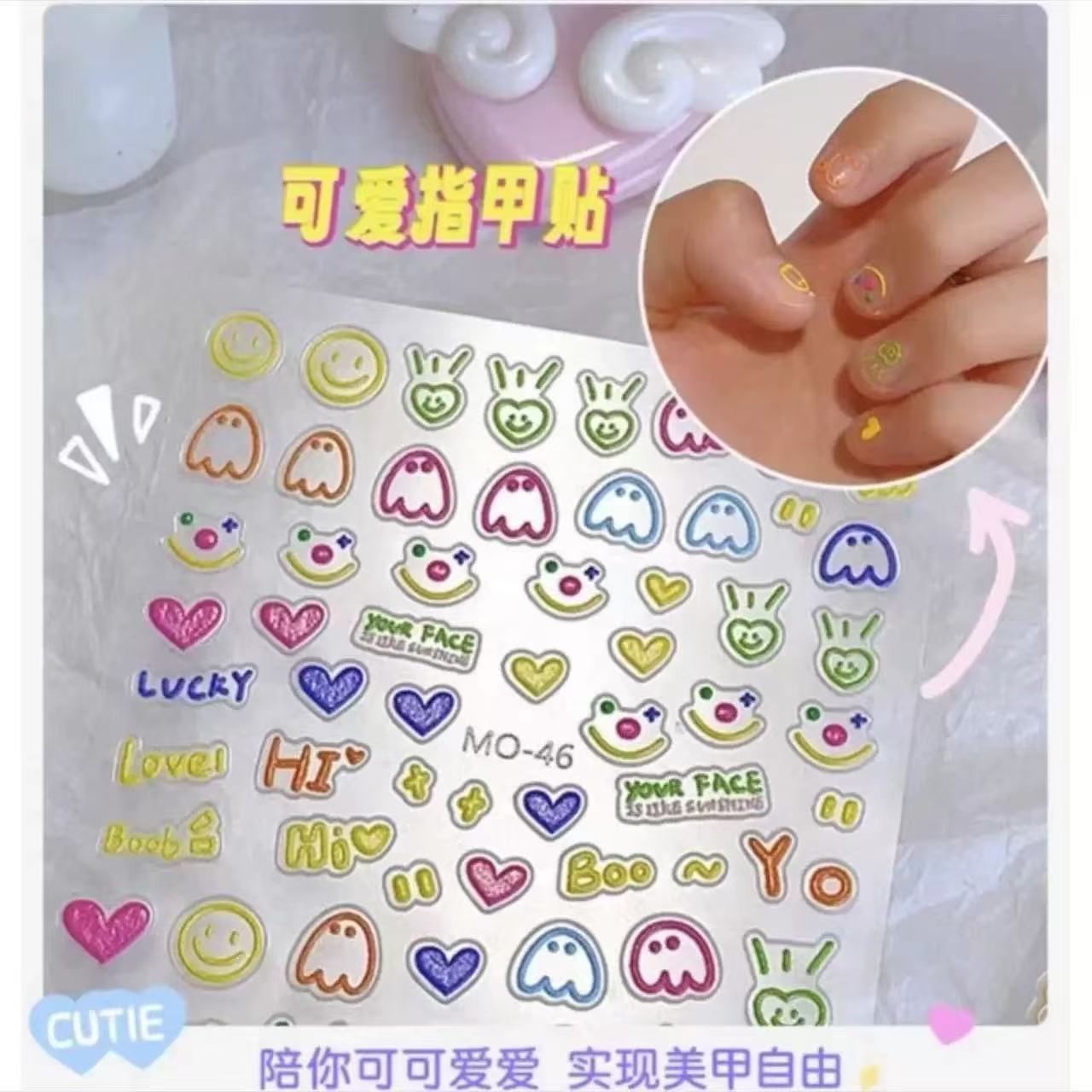 Viral Cartoon Animal Nail Art  - Nail Art Viral 评论和价格